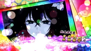 雪不帰