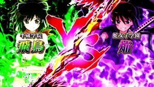 対戦カード表示画面