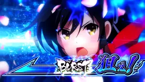 青