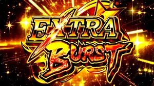 EXTRA BURST突入画面