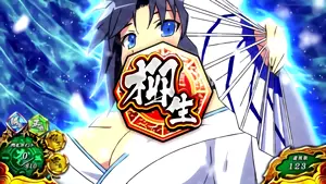 柳生アイコン