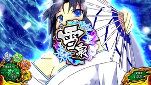 雪泉アイコン