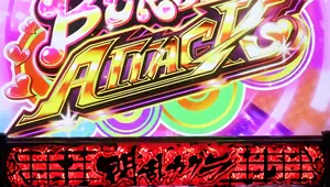 液晶下のランプ拡大画像