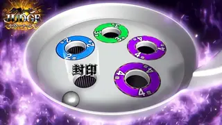下位レート封印の参考画像