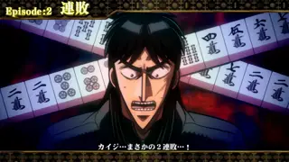 エピソード2 (黄)
