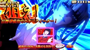 第3技術介入