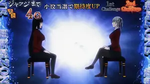 オーラ色昇格抽選中