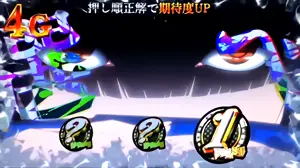 2択押順チャレンジ