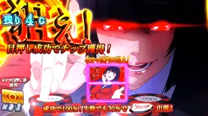 技術介入発生