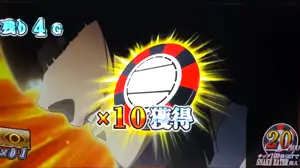 チップ獲得