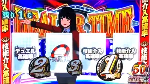 カード4枚表示