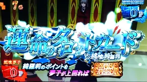 会長とのデュエル