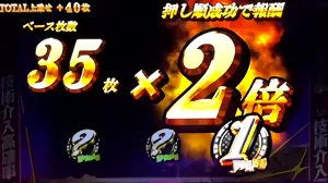 2択チャレンジ