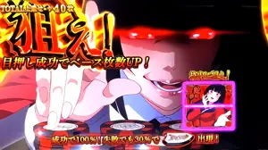 技術介入発生