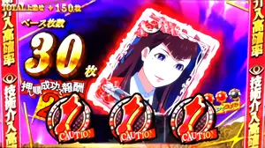 カードのオーラ色赤