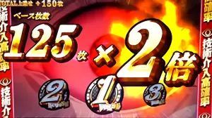 上乗せジャッジでナビ発生