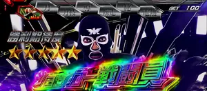 ショッカー戦闘員