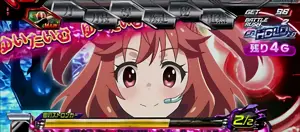 AT中のゆいたいむ突入画面