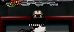 一つ目タイタン