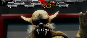 黄金狼男