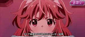 休憩室ステージ