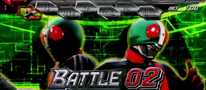 緑背景+ライダー