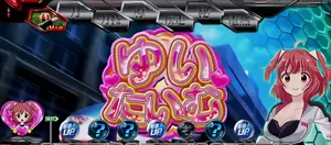 赤タイトル画面