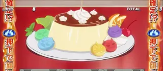 いつでも告知
