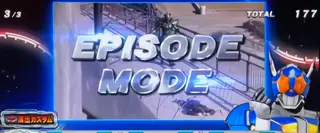 EPISODE MODE移行画面