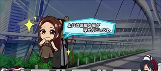 愛理「上には素敵な~」