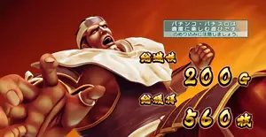 岩兵衞