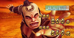 大虎
