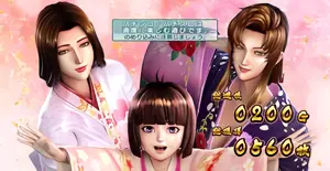 女性キャラ