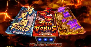 初当りルート選択画面