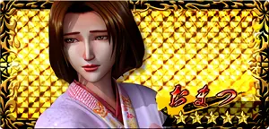 おまつ