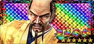 豊臣秀吉