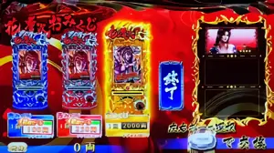 おみくじ「蛍」排出