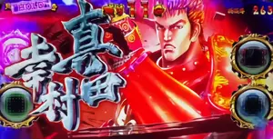 武将集結の参考画像