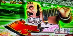 白7を狙えカットイン発生画面