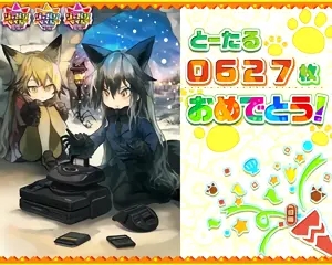 橙帯2人