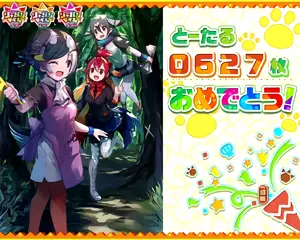 橙帯3人