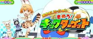 2set目