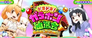 3set目