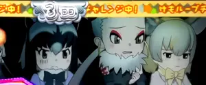 ビビり(強)