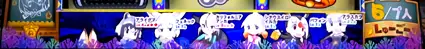 リール下部のフレンズ拡大画面