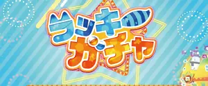 10pt到達