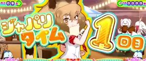 ライオン