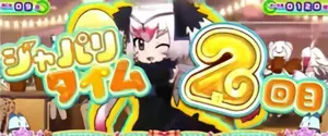 ダチョウ