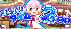 イルカ