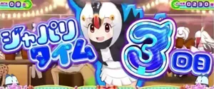 パフィン